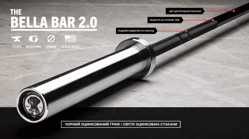 Гриф жіночий The Bella Bar 2.0 - Black Zinc 15 кг Rogue15KgTheBellaBar2.0BlackZinc фото