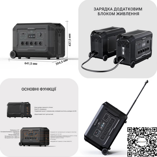 Зарядна станція 5 кВт SOUOP S5 5040Wh LiFePO4 (Автоматичне ДБЖ / безперебійник для дому) souop-s5 фото